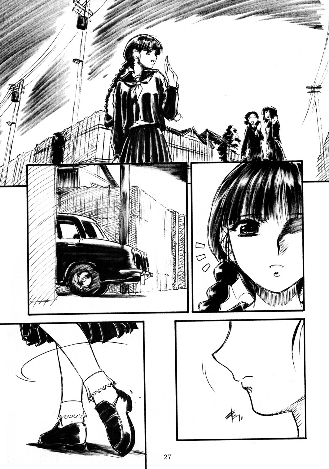 [MEKONGDELTA & DELTAFORCE (Route39, ぜんき)] 密～hisoka～ [英訳]