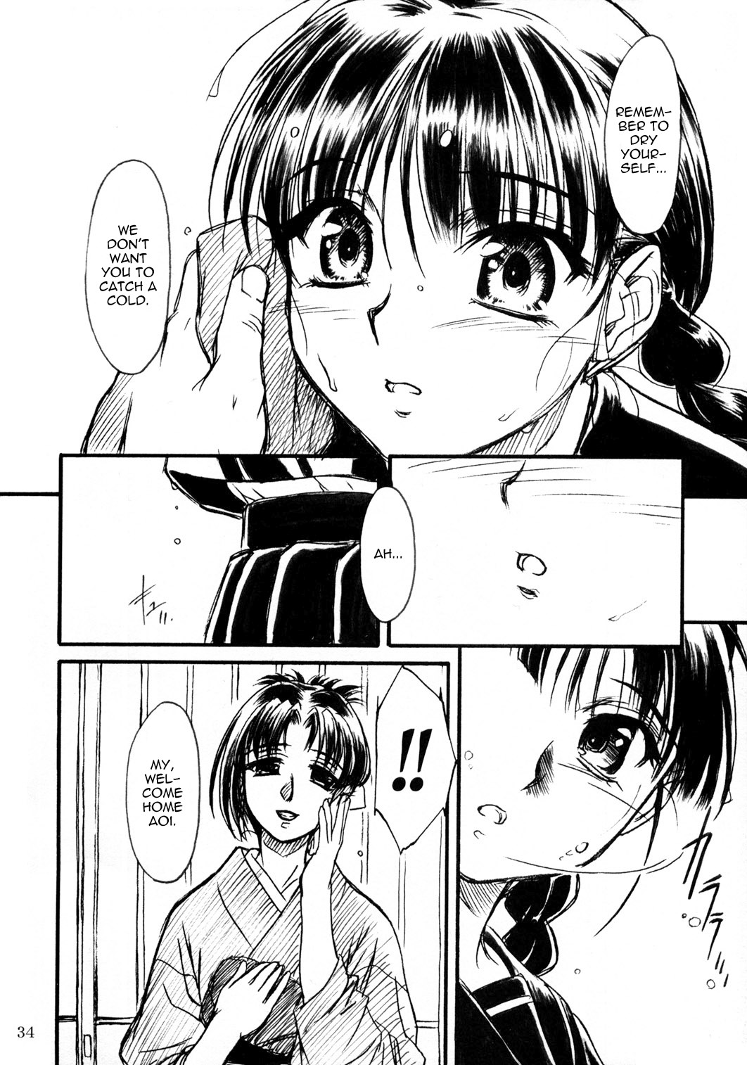 [MEKONGDELTA & DELTAFORCE (Route39, ぜんき)] 密～hisoka～ [英訳]
