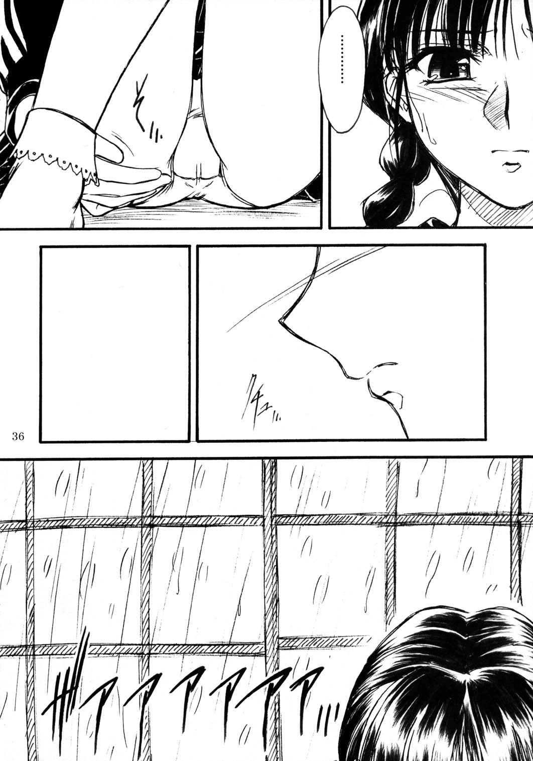 [MEKONGDELTA & DELTAFORCE (Route39, ぜんき)] 密～hisoka～ [英訳]