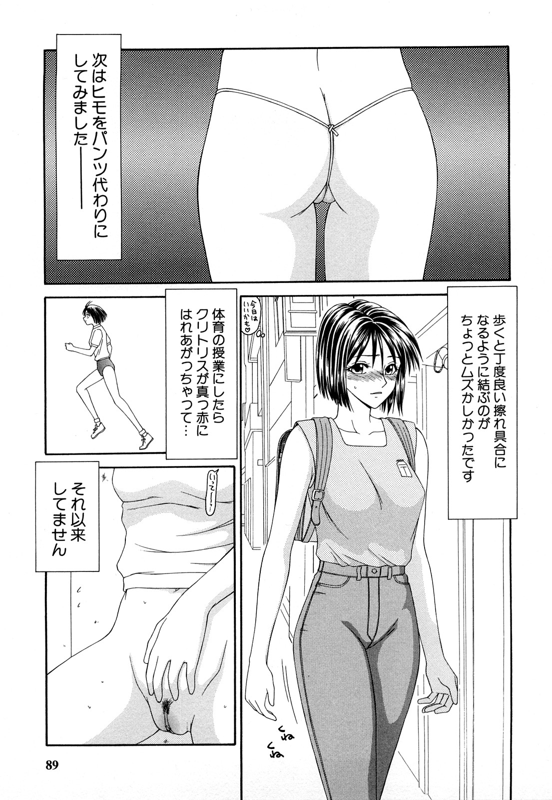 [伊駒一平] 秘辱 ～伊駒一平ベストセレクション～