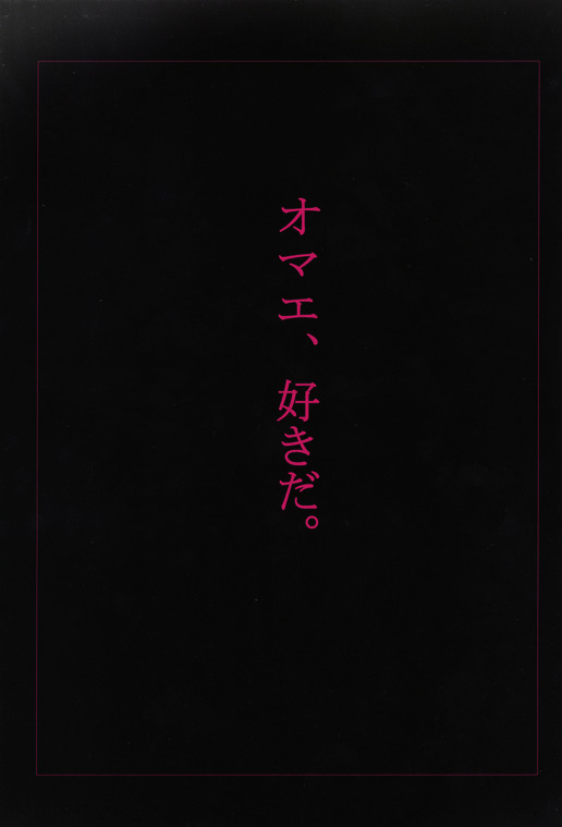 [スタジオリテイク (小林正和)] ANGEL BOOK (天使な小生意気)