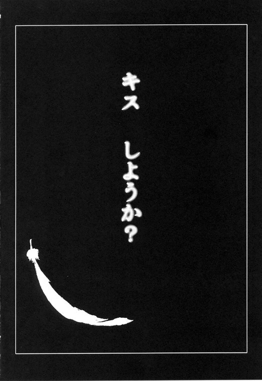 [スタジオリテイク (小林正和)] ANGEL BOOK (天使な小生意気)