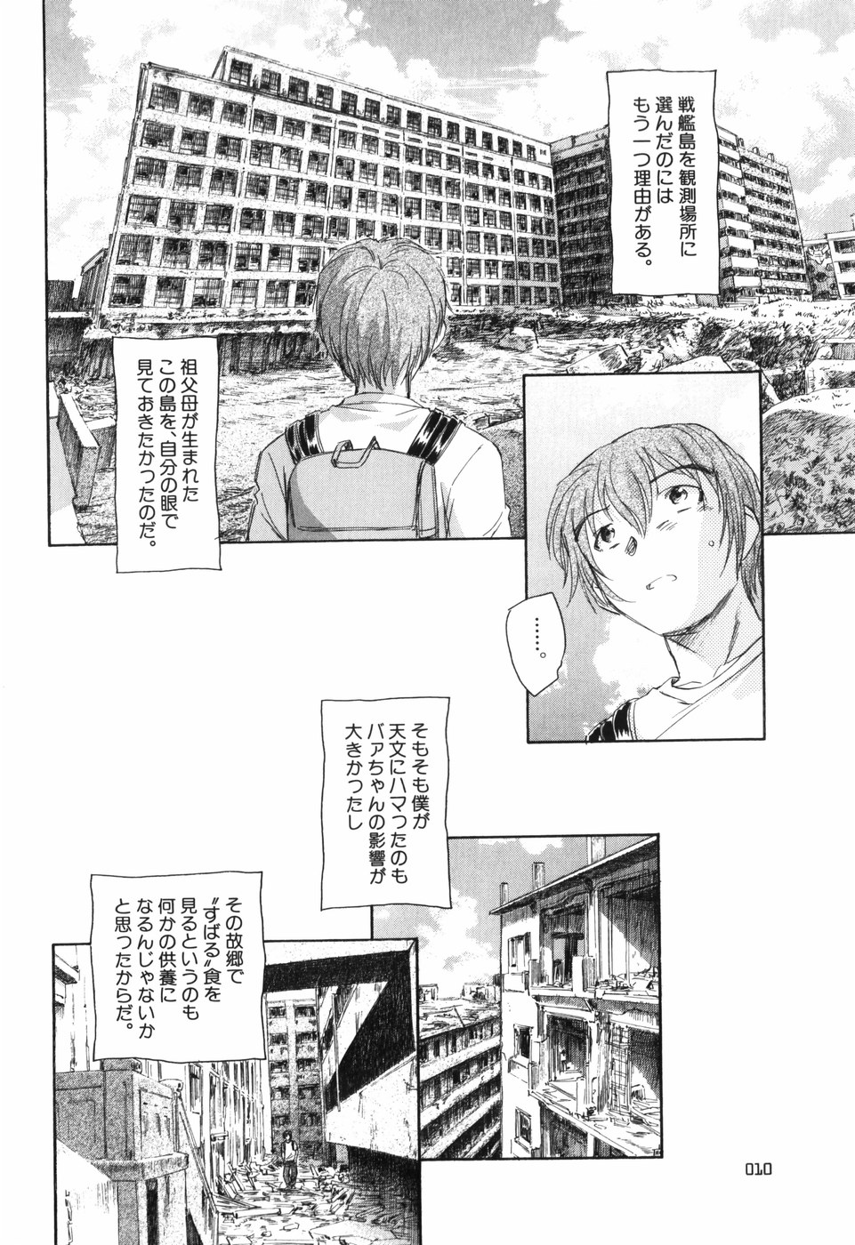 [海野螢] 大人の手がまだ触れない