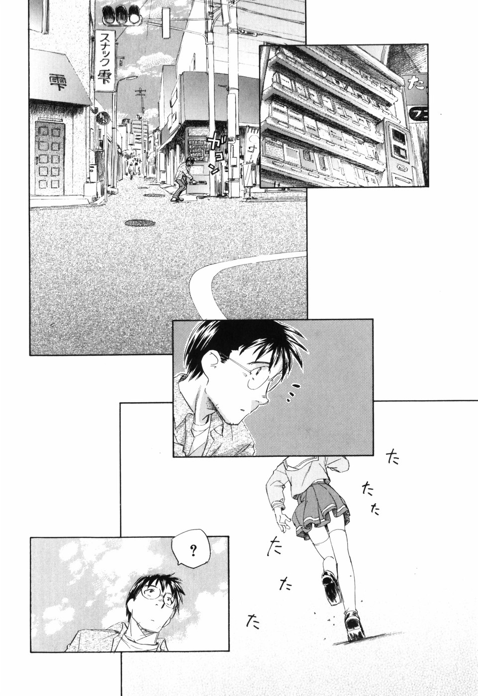 [海野螢] 大人の手がまだ触れない