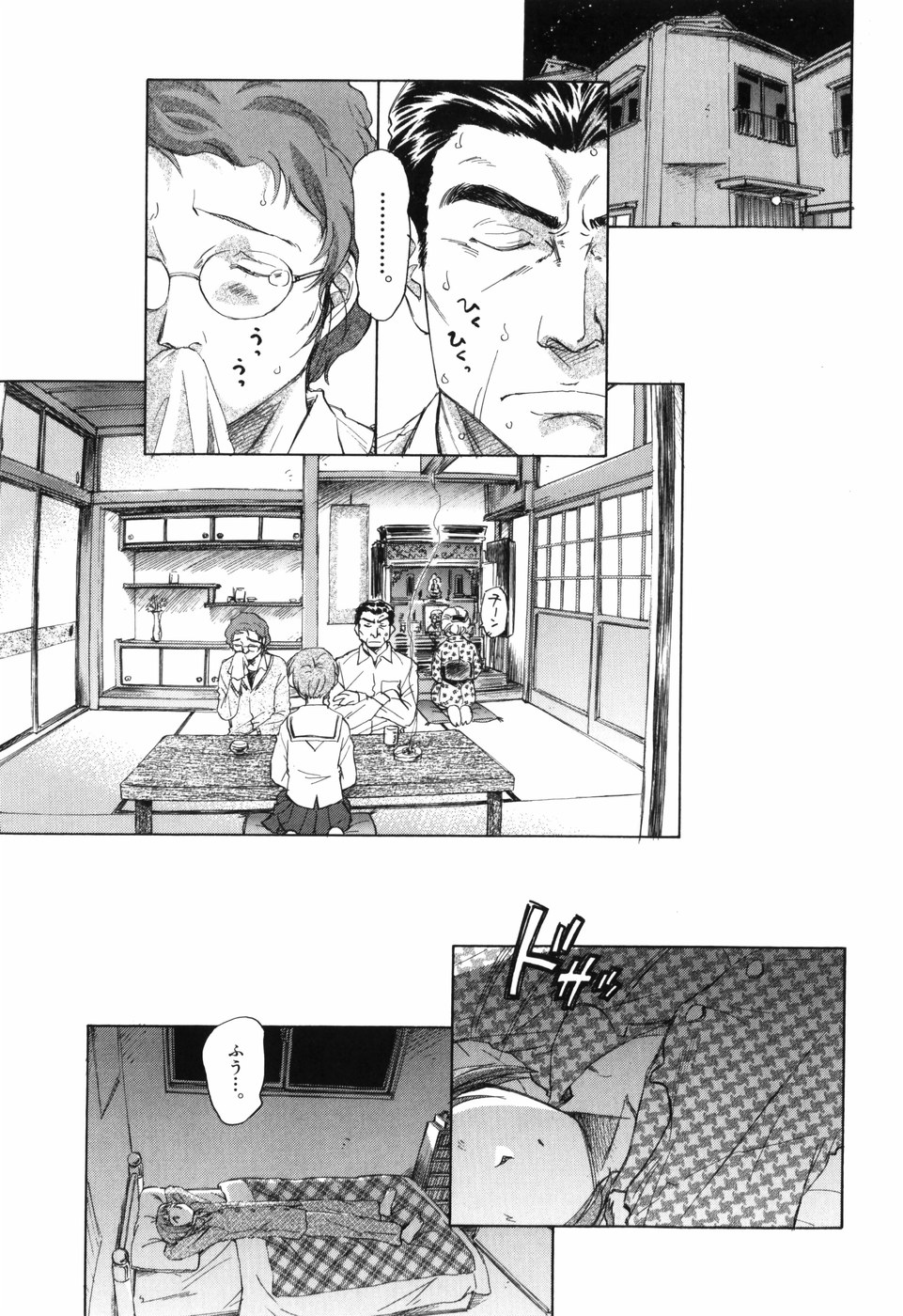[海野螢] 大人の手がまだ触れない