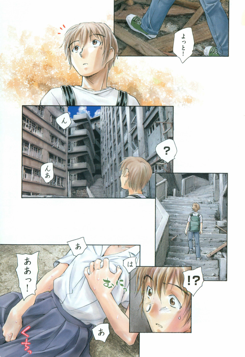 [海野螢] 大人の手がまだ触れない