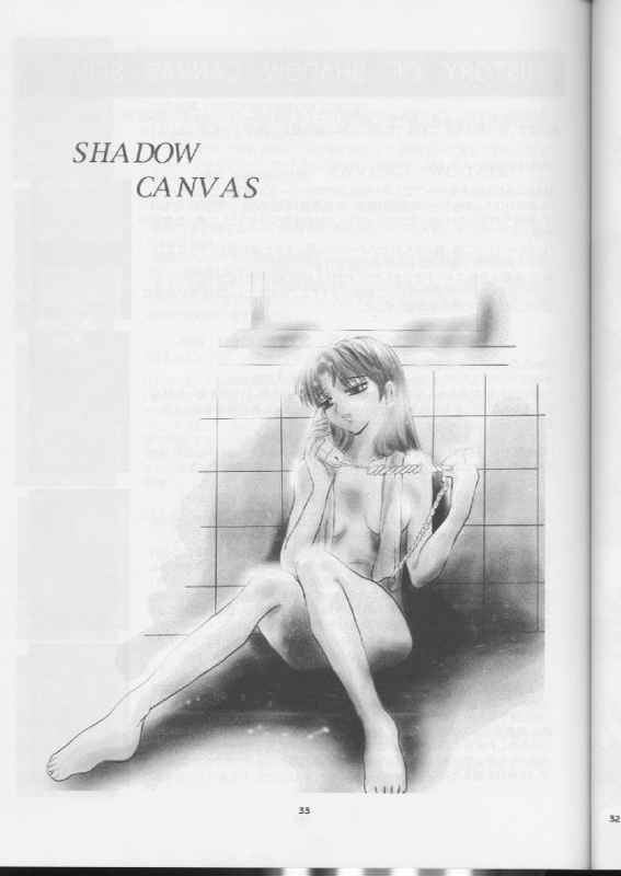 (C57) [スタジオBIG-X (ありのひろし)] SHADOW CANVAS 10 (トゥハート, ONE ～輝く季節へ～)