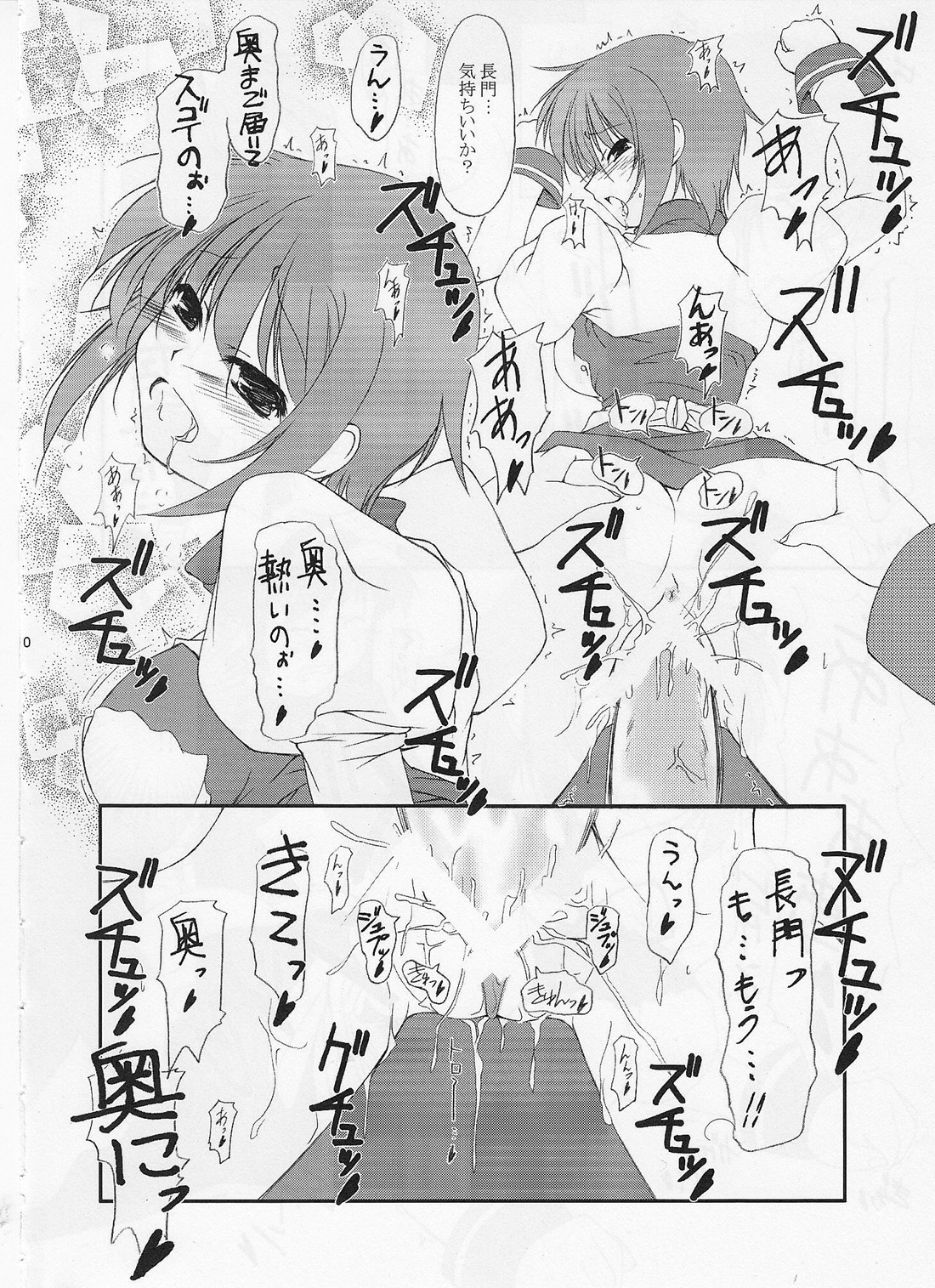 (サンクリ39) [FAF (久夜、御崎)] Metal Black 2 (涼宮ハルヒの憂鬱)