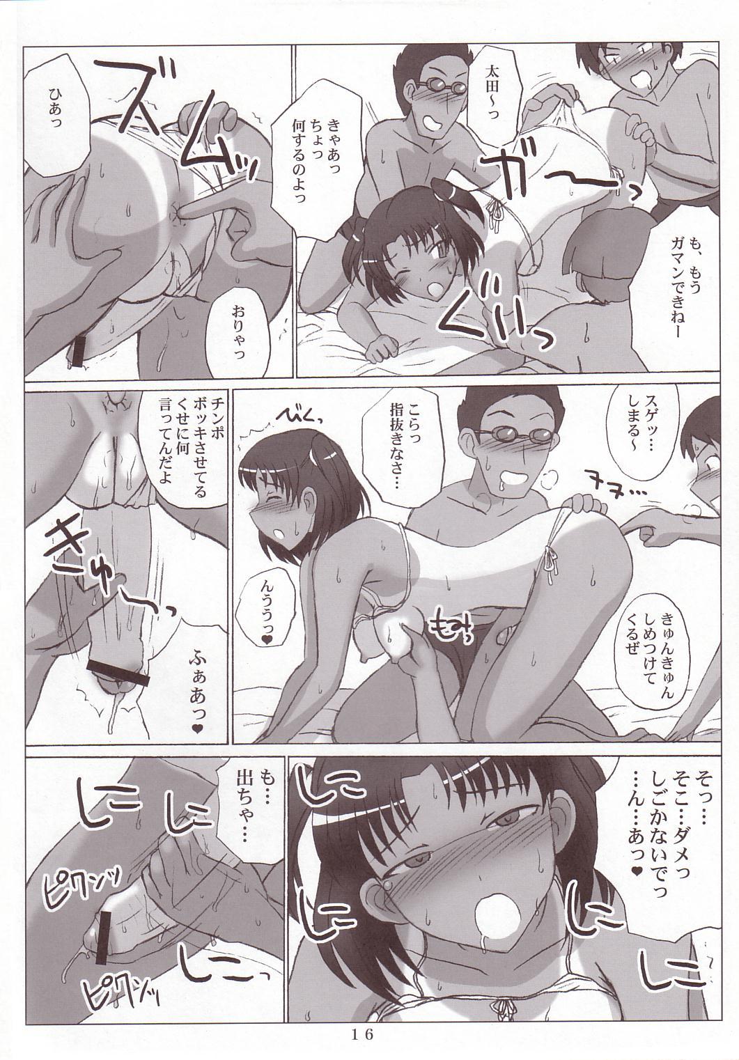 (ふたけっと3) [VOLTCOMPANY. (旭丸、紅ゆーじ)] なまいきミルクっ!