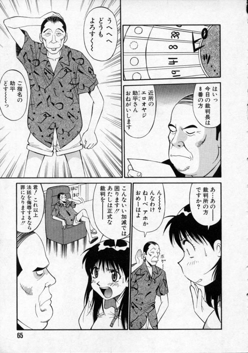 [第25歩兵師団] おパンツPARADISE