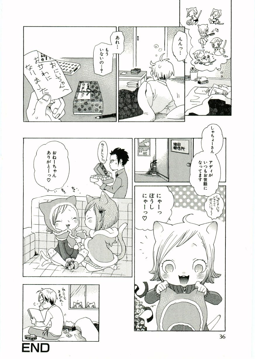 【アンソロジー】ソウル・オブ・ロリータコンプレックスVol 2