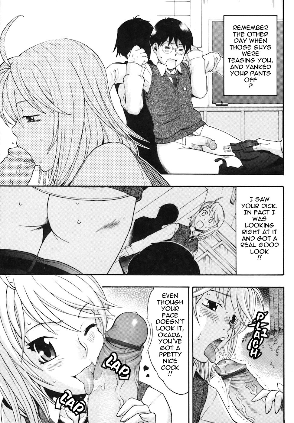 [近里みちる] キャンディーガール [英訳]