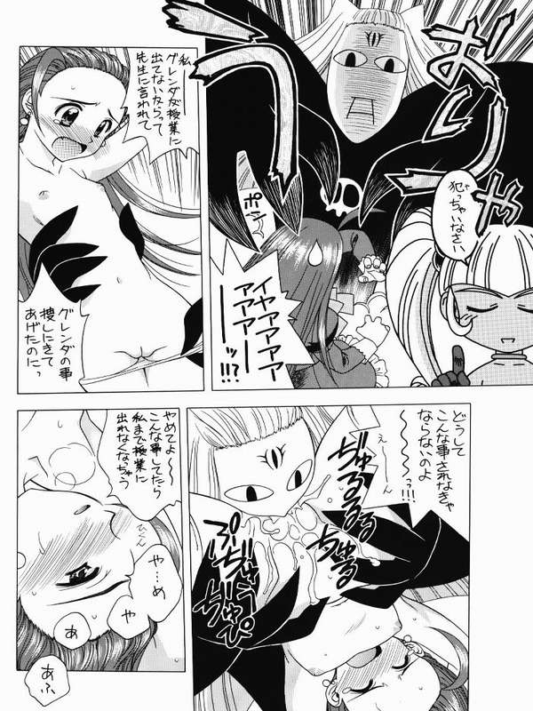 (C63) [芸は身を救う!! (華瑠羅翔)] ぷちゅ (ぷちぷり＊ユーシィ)