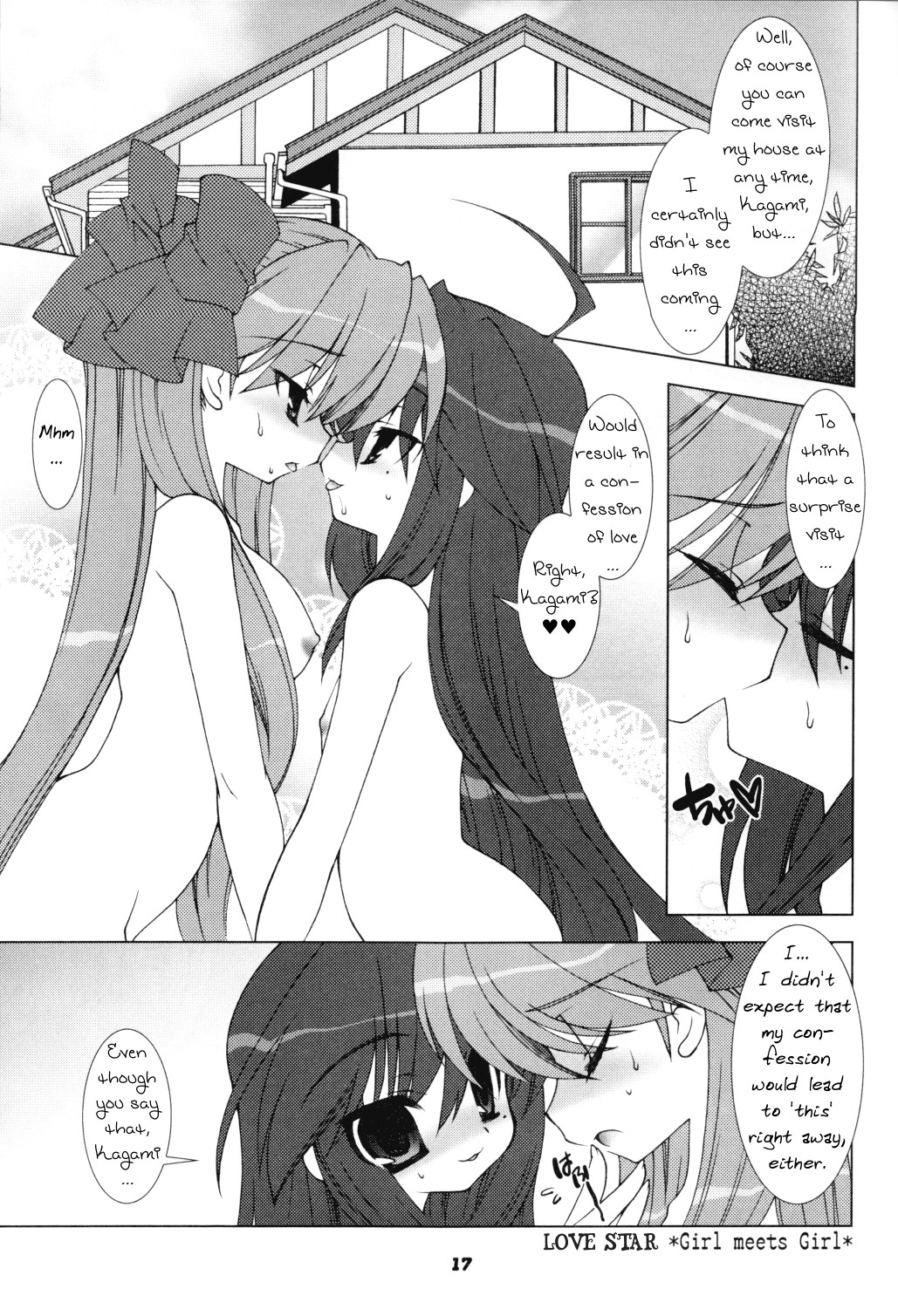 (C74) [甘味処 響 (響星哉)] 星恋 (らき☆すた) [英訳] [ページ欠落]