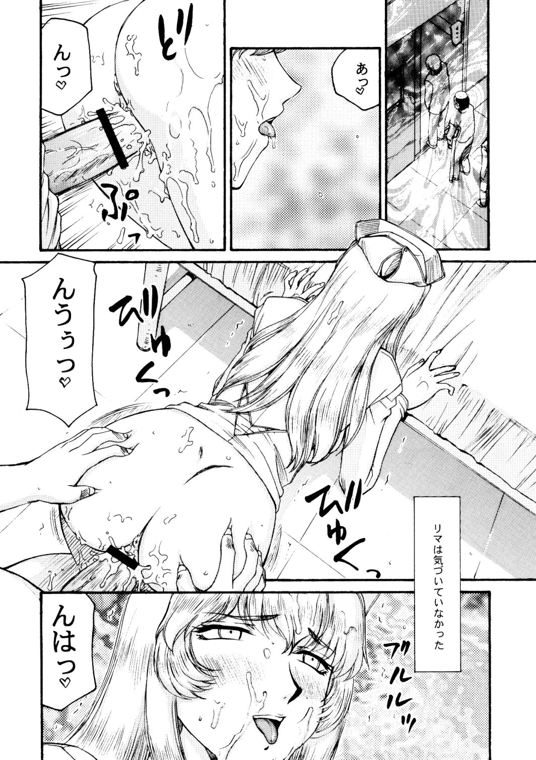 (COMIC1☆3) [LTM. (たいらはじめ)] ニセ DRAGON・BLOOD！16 1/2