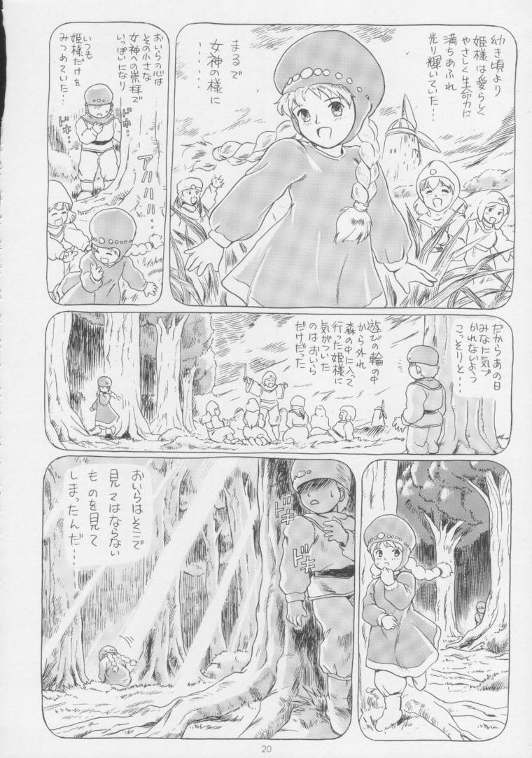 (C53) [RAT TAIL (IRIE YAMAZAKI)] IRIE FILE BLUE (よろず)