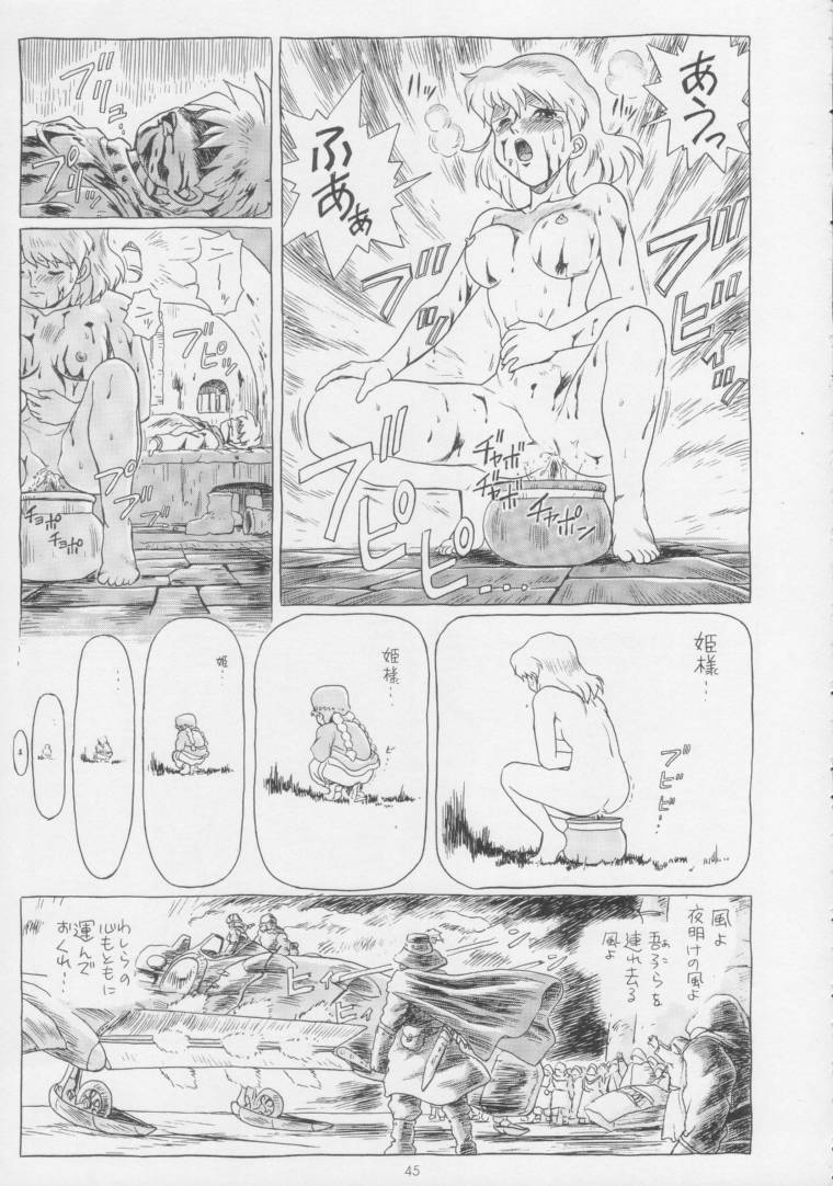 (C53) [RAT TAIL (IRIE YAMAZAKI)] IRIE FILE BLUE (よろず)