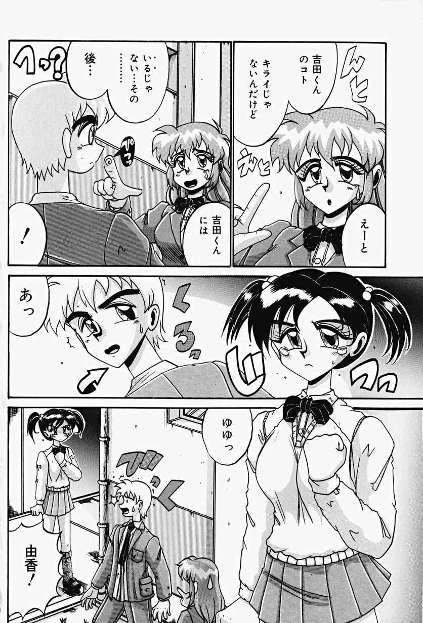 [十六女十八女] 悦虐の時間