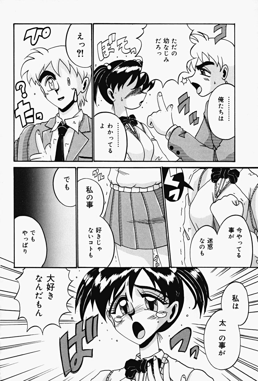 [十六女十八女] 悦虐の時間