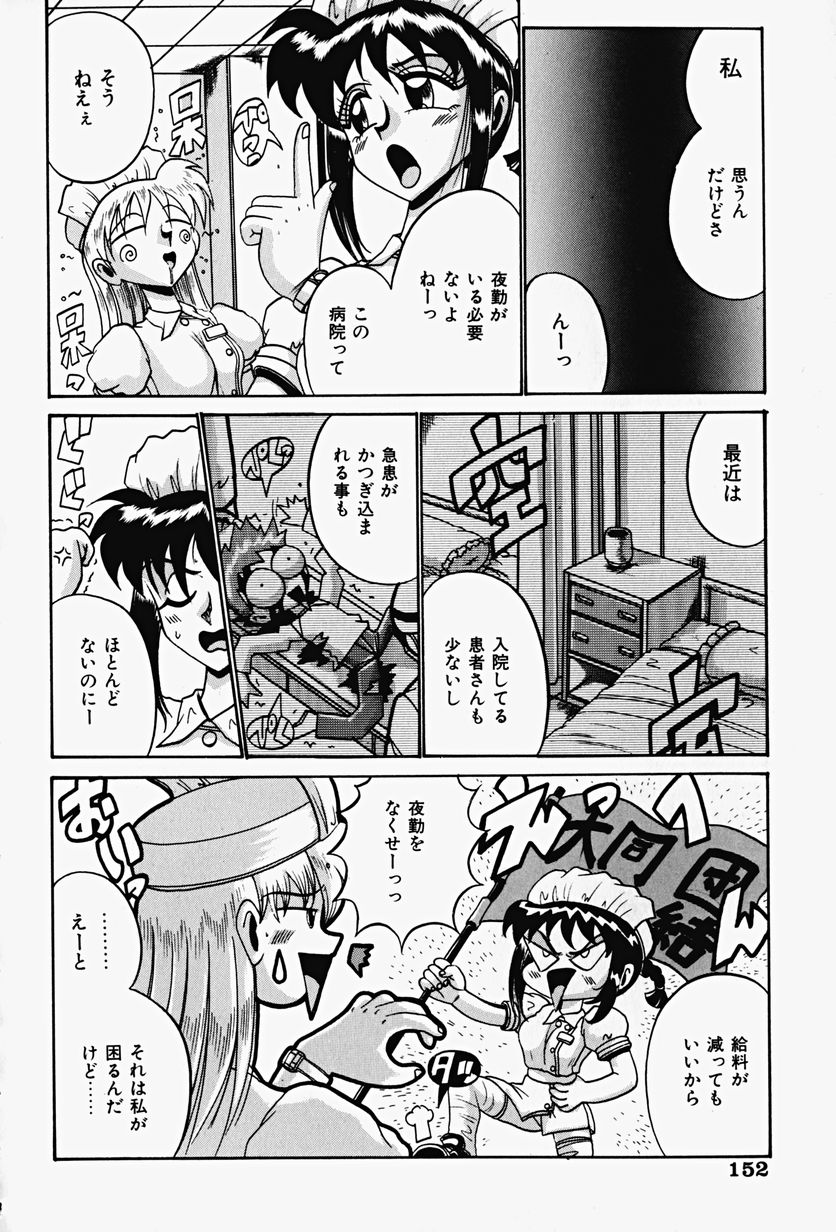 [十六女十八女] 悦虐の時間