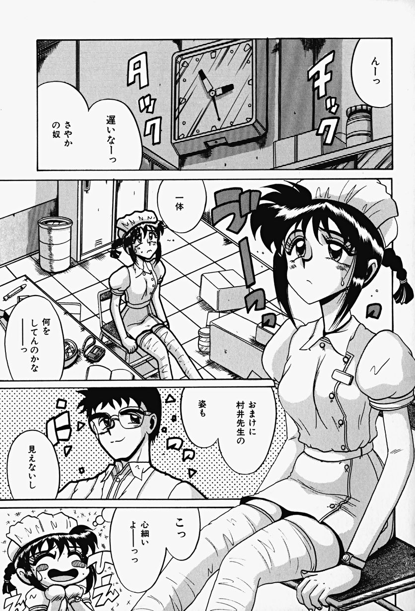 [十六女十八女] 悦虐の時間