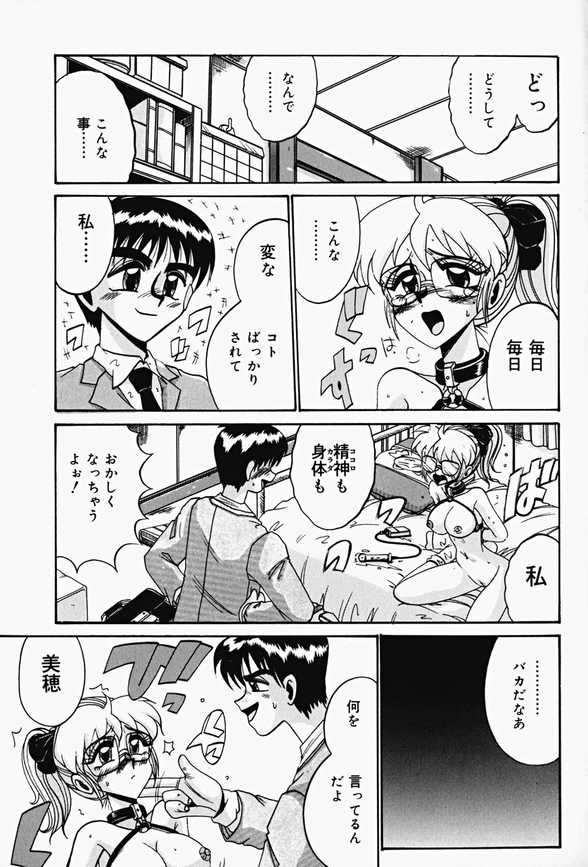 [十六女十八女] 悦虐の時間