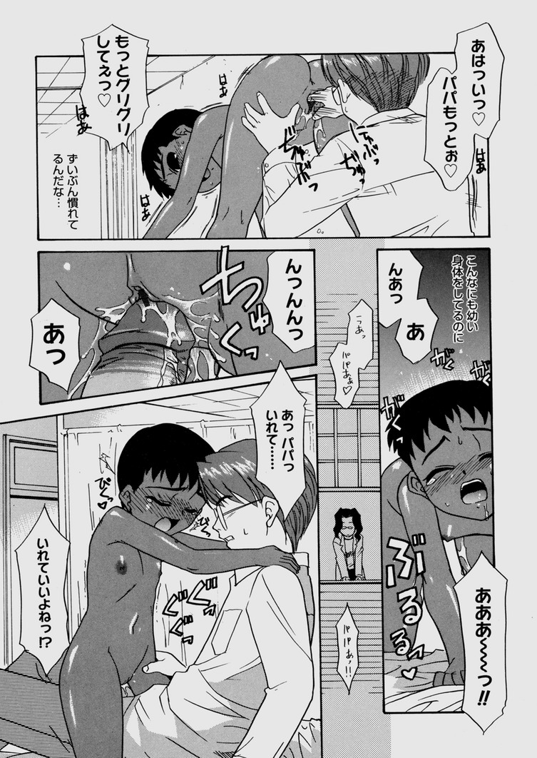 [猫玄] 僕らの相関関係