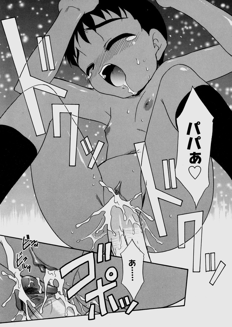 [猫玄] 僕らの相関関係