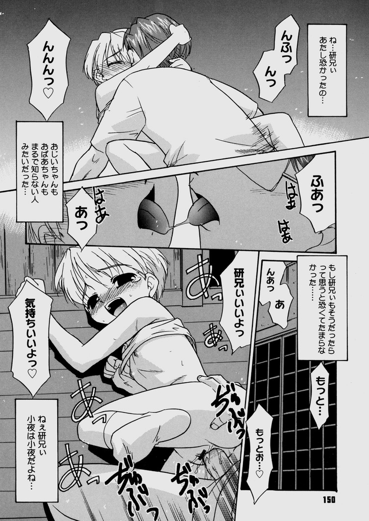 [猫玄] 僕らの相関関係