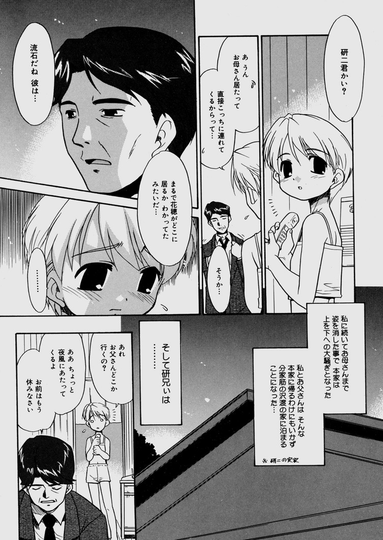 [猫玄] 僕らの相関関係