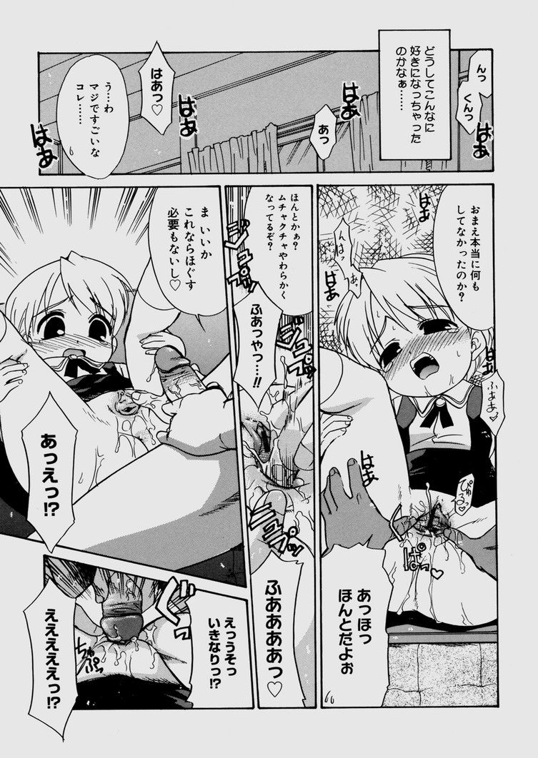 [猫玄] 僕らの相関関係