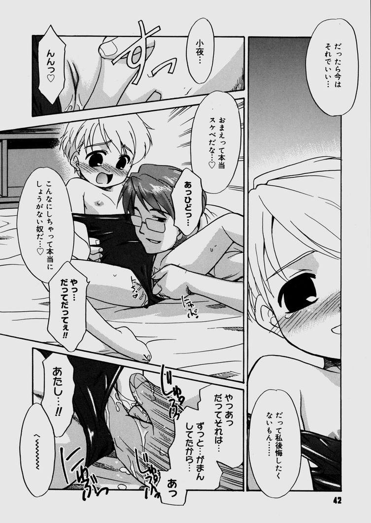 [猫玄] 僕らの相関関係