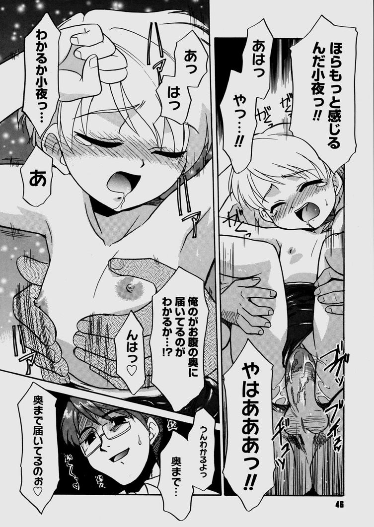 [猫玄] 僕らの相関関係