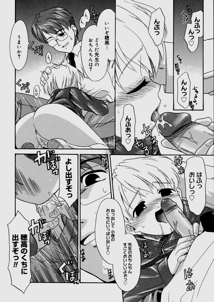 [猫玄] 僕らの相関関係