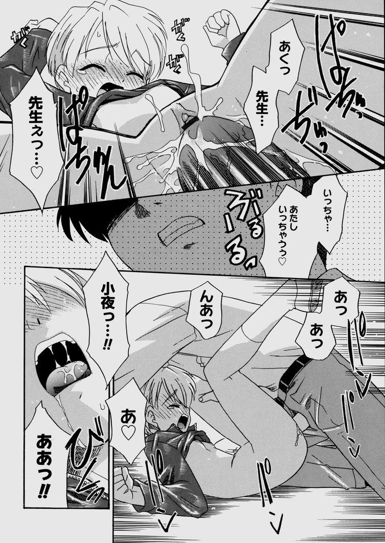 [猫玄] 僕らの相関関係