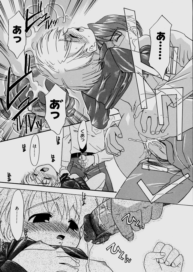 [猫玄] 僕らの相関関係