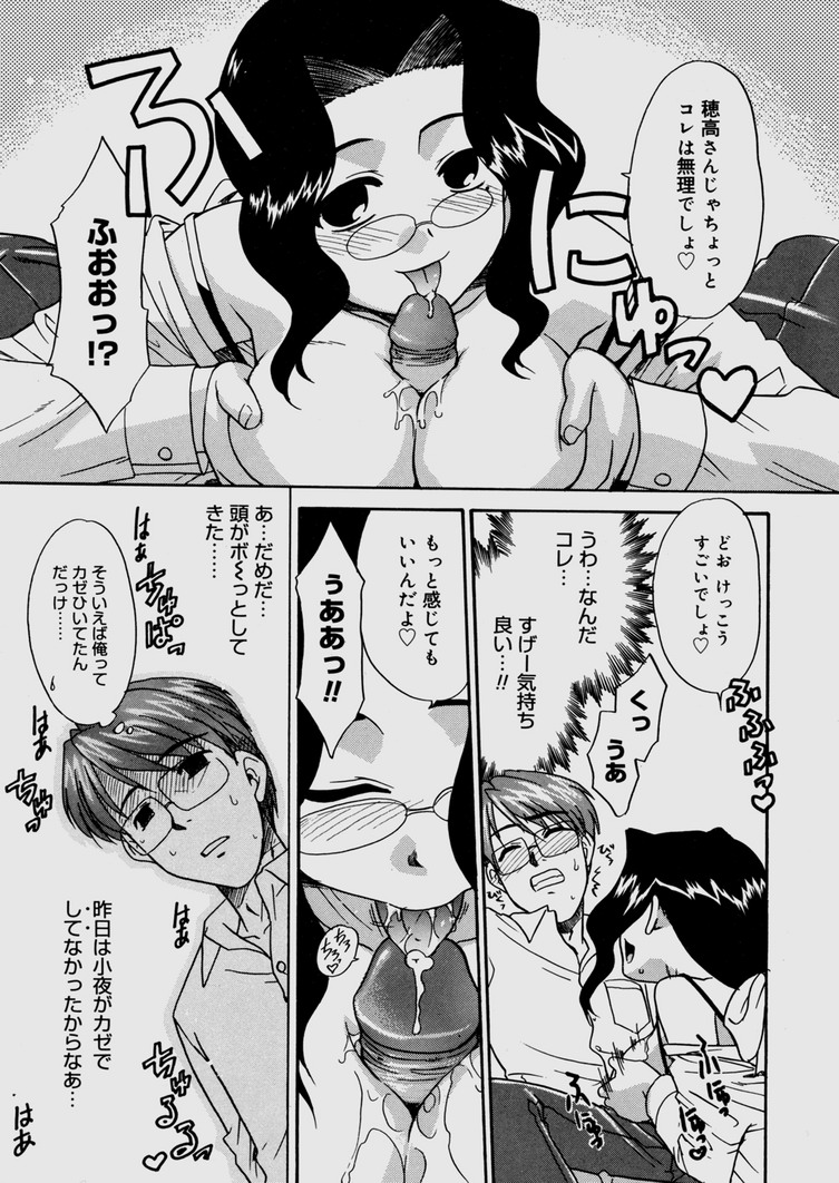 [猫玄] 僕らの相関関係