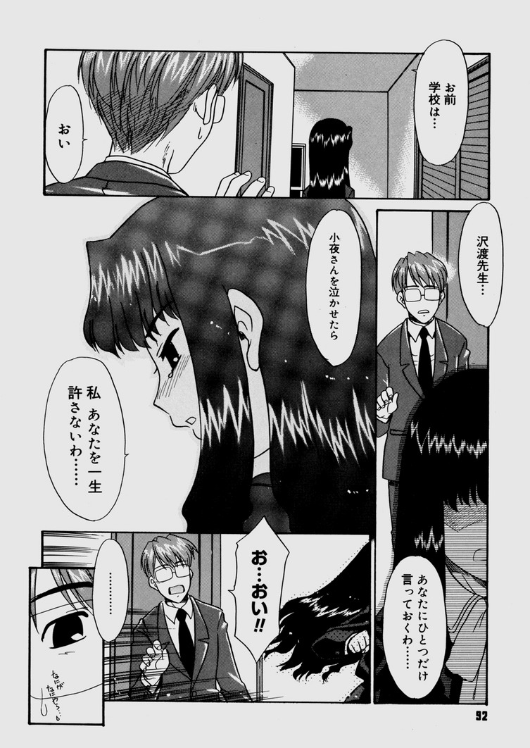 [猫玄] 僕らの相関関係
