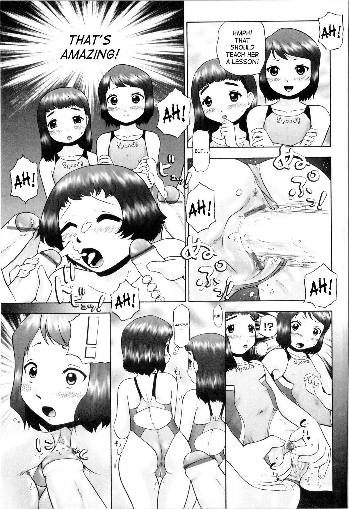 [猫守麻里鈴] 汗萌え! [英訳]