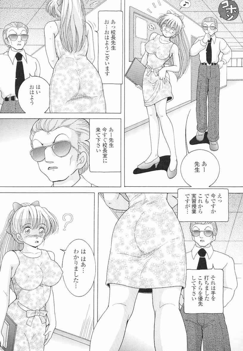 [スノーベリ] 女教師奈落の教壇 3