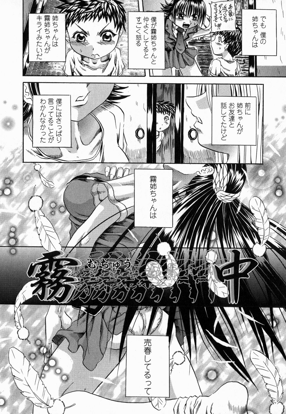 [断華ナオキ]	フルーク