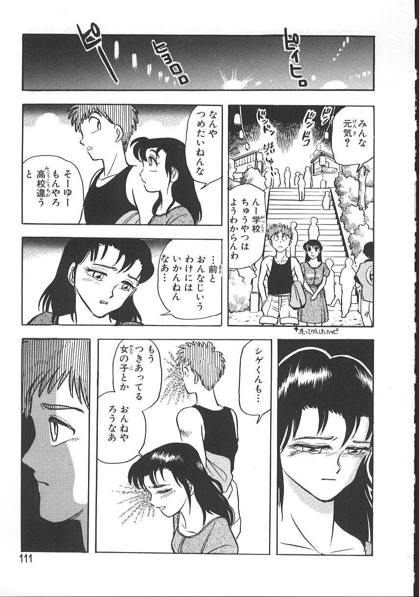 [千葉治郎] LOVE IS ALL