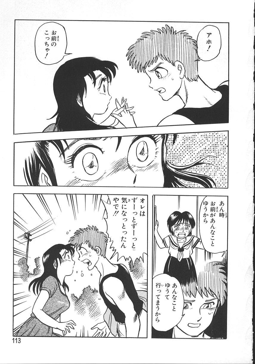 [千葉治郎] LOVE IS ALL