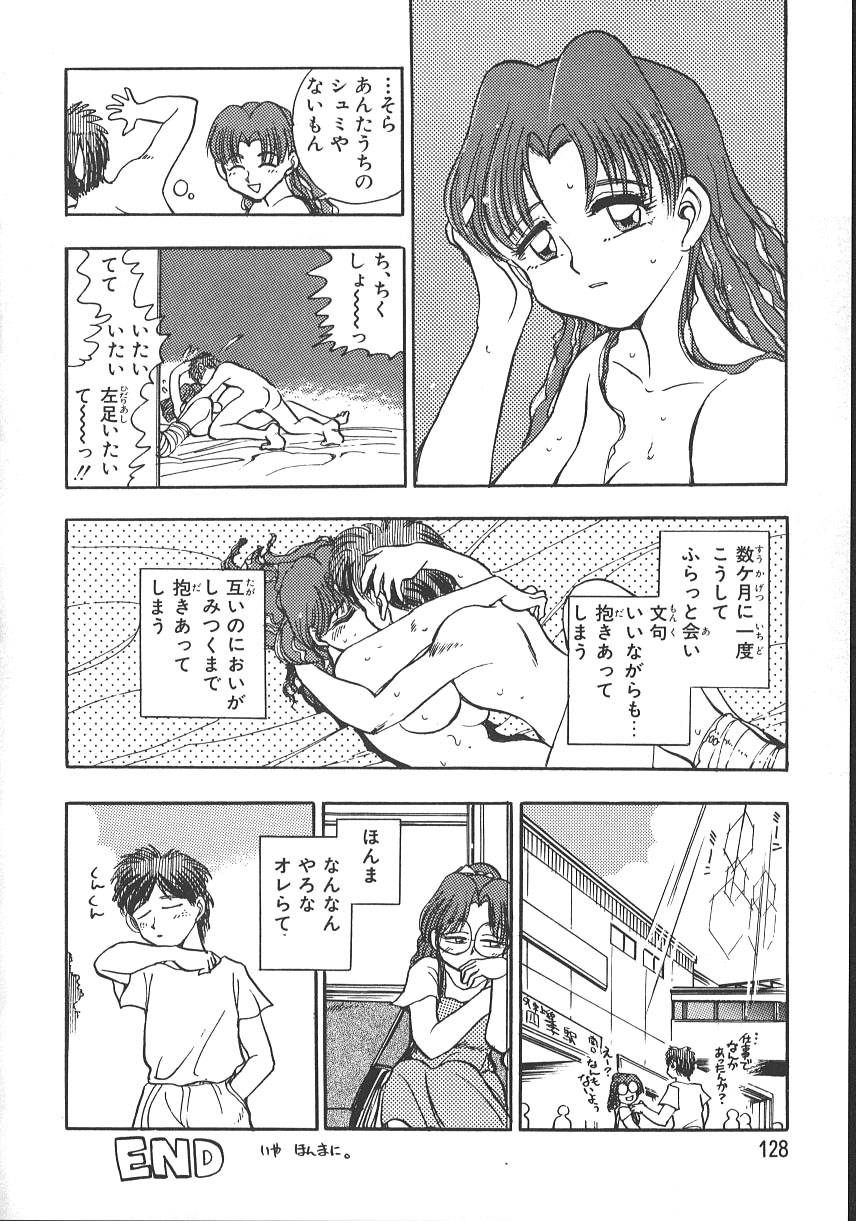 [千葉治郎] LOVE IS ALL
