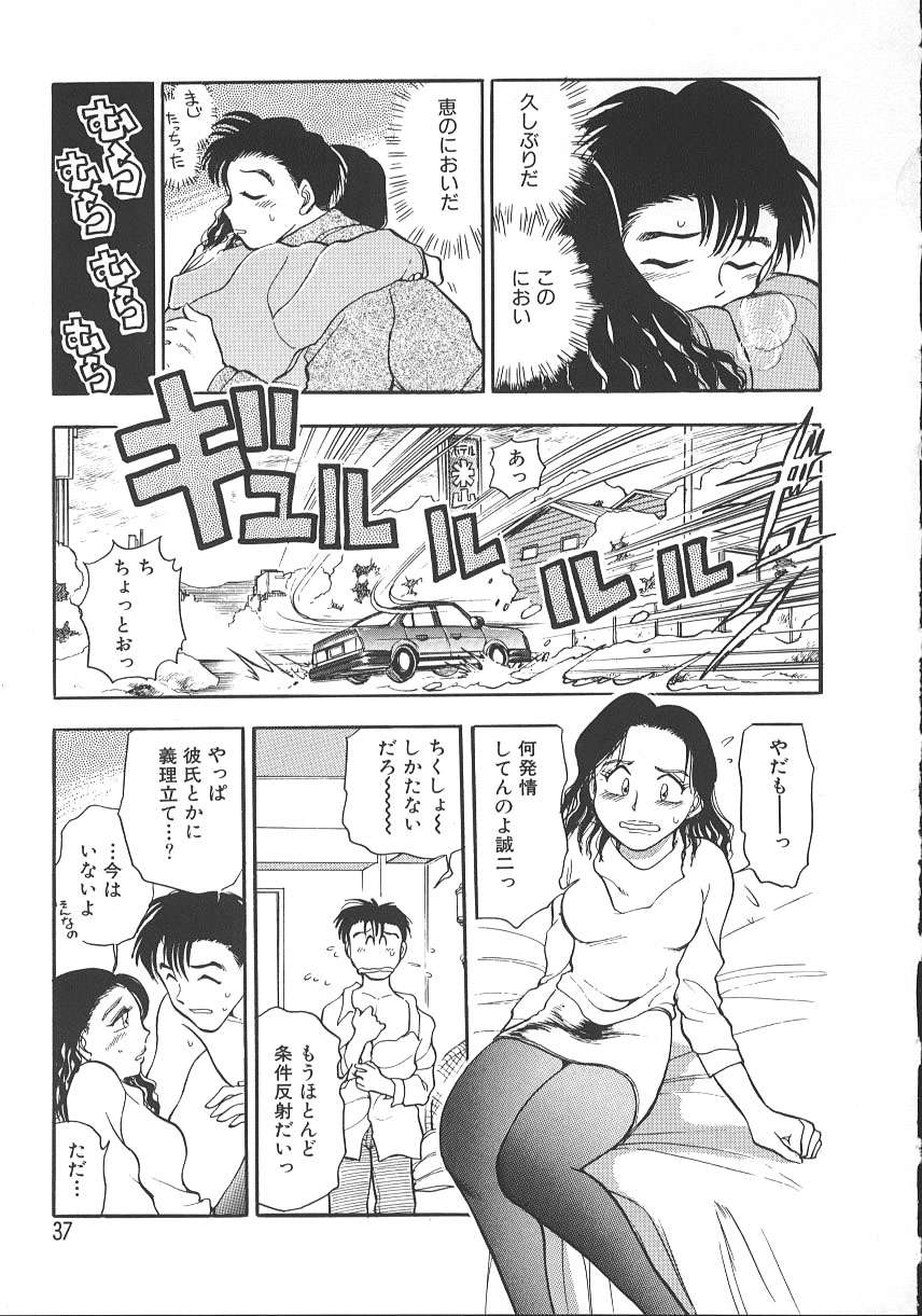 [千葉治郎] LOVE IS ALL