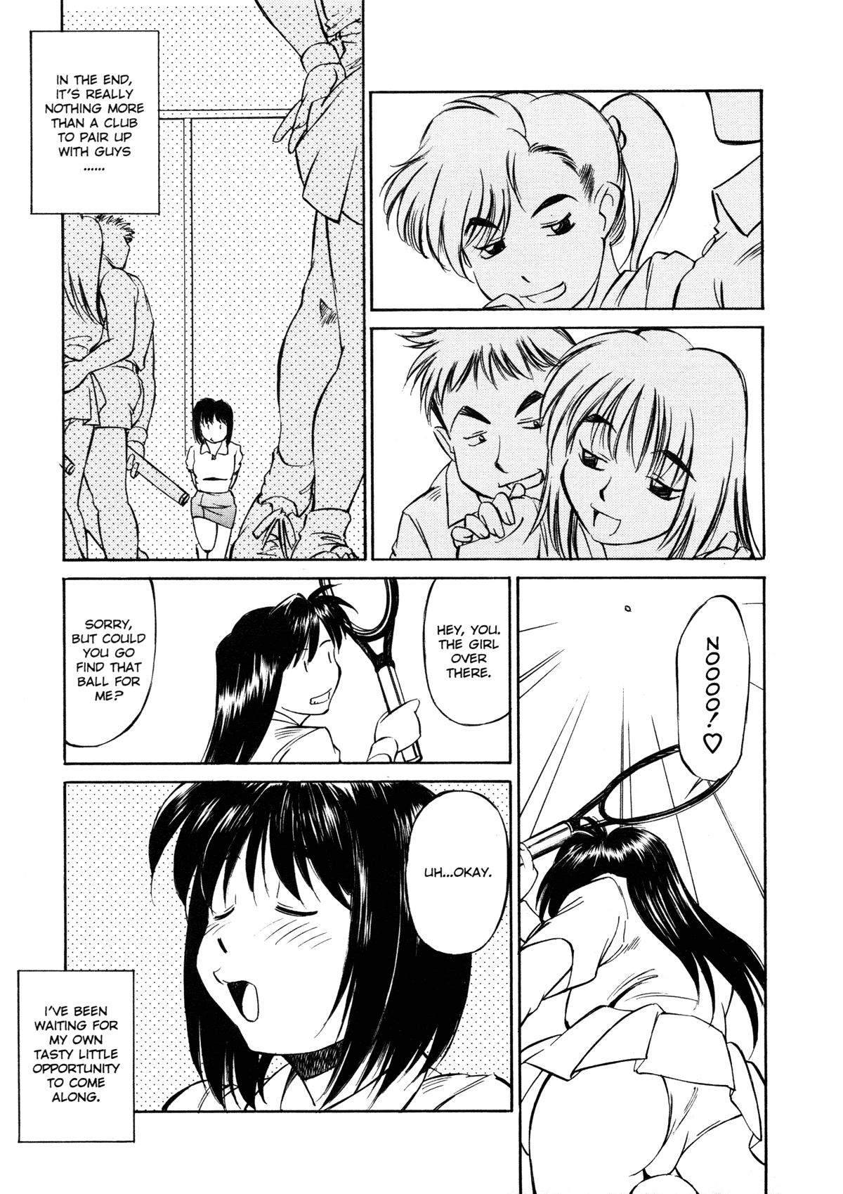 [ふじかつぴこ] 女子校生マニア [英訳]