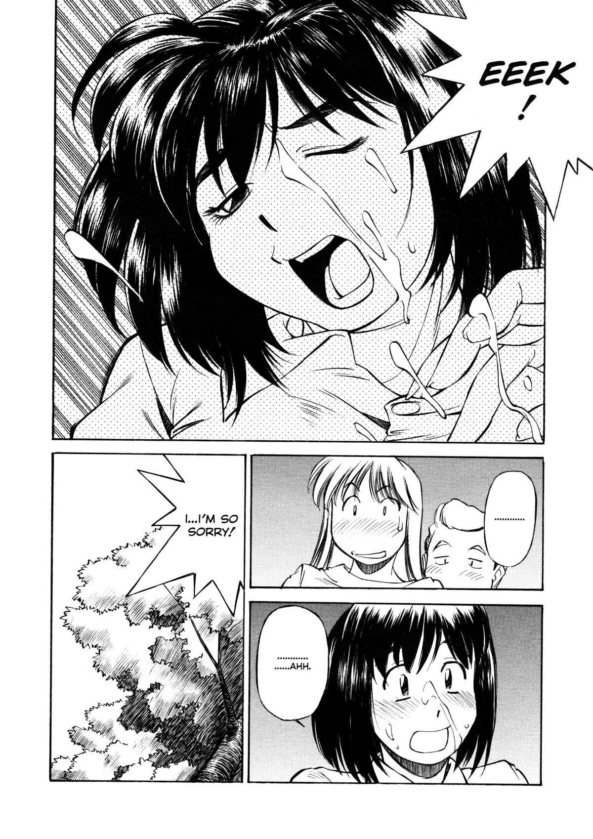 [ふじかつぴこ] 女子校生マニア [英訳]