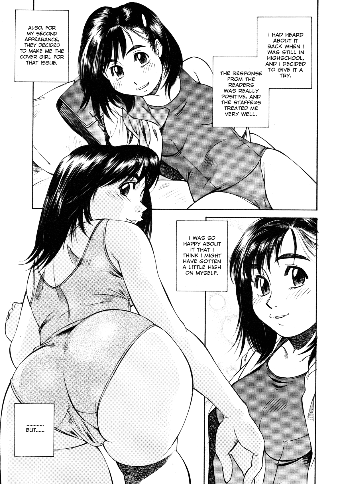 [ふじかつぴこ] 女子校生マニア [英訳]