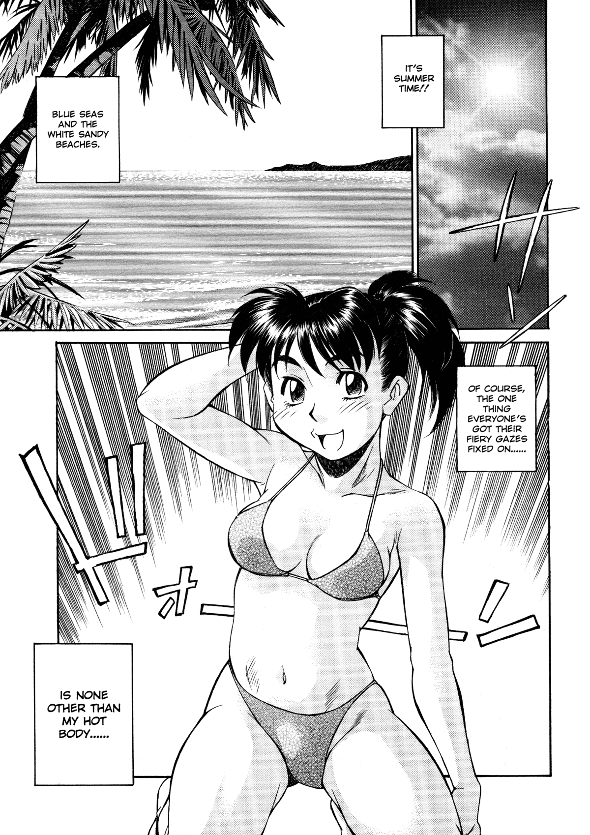 [ふじかつぴこ] 女子校生マニア [英訳]