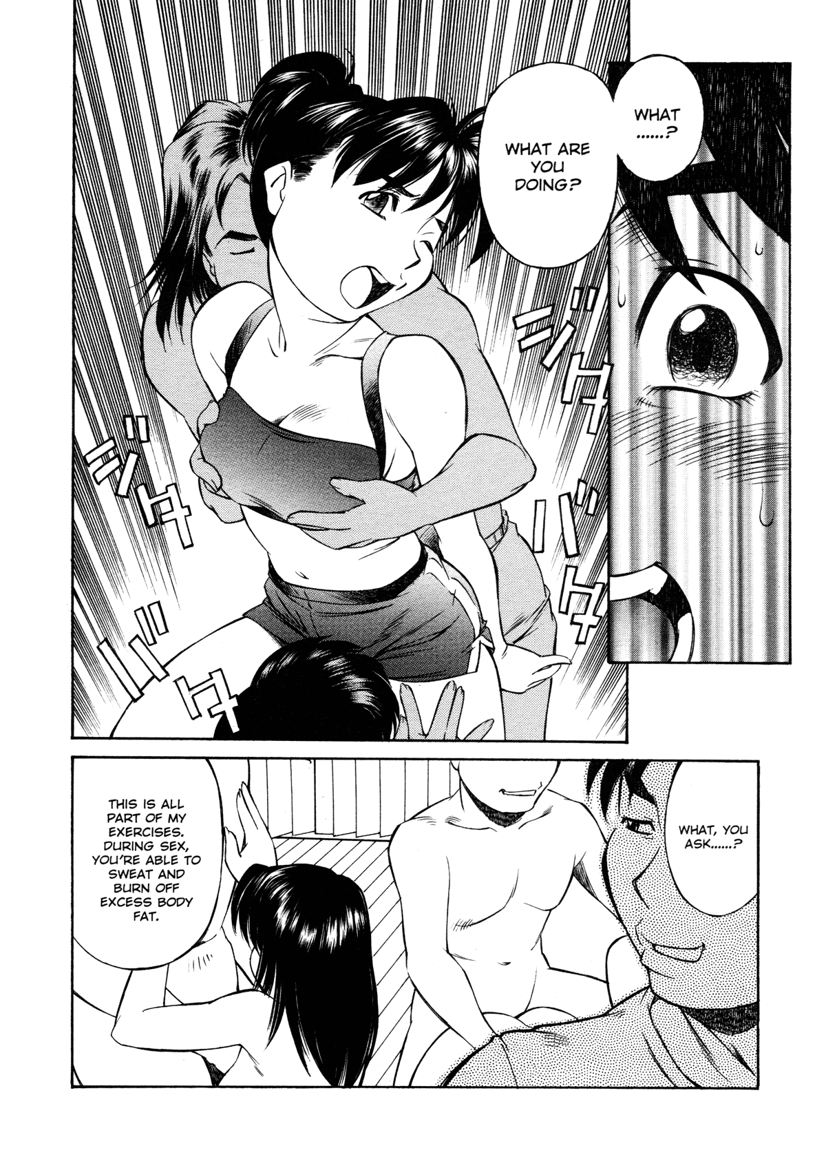 [ふじかつぴこ] 女子校生マニア [英訳]